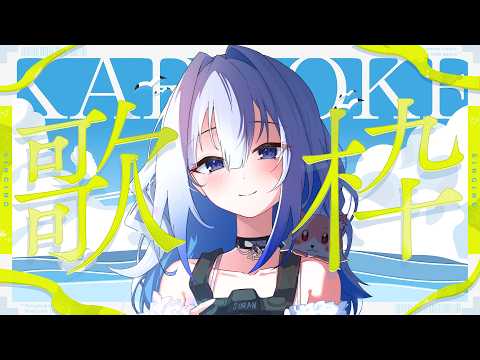 波宵かなで / Namiyoi Kanade【そらびん】