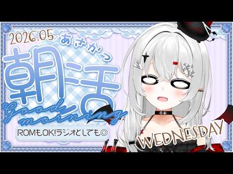 宵吸あけル / Yokyu Akeru【あかぷろ】