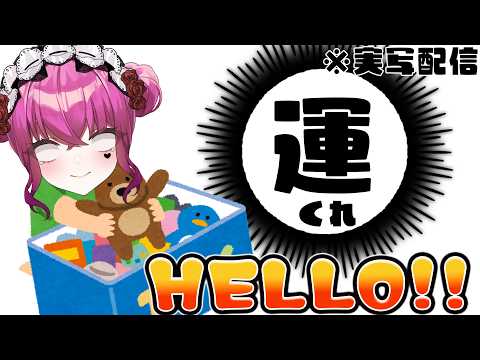 ただのれゐ-Rei Tadano-