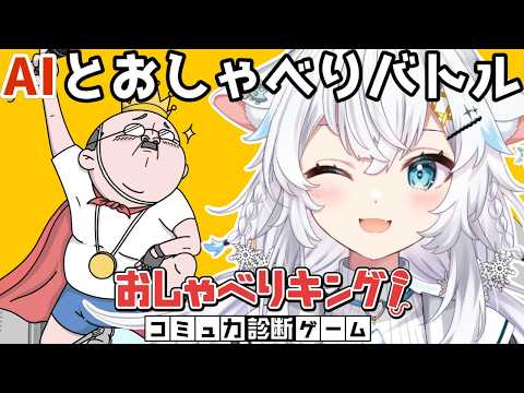 氷猫みう