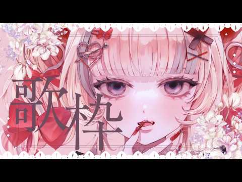 月宮くぅ Quu Ch.