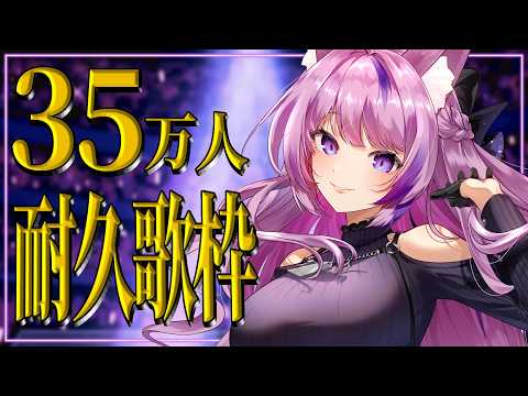 QuonTama Ch. 久遠たま