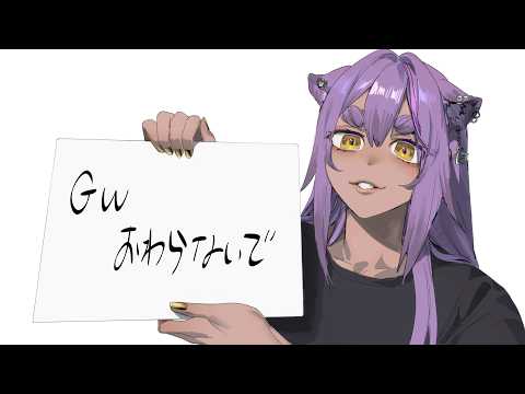 むじなch / あおぎり高校