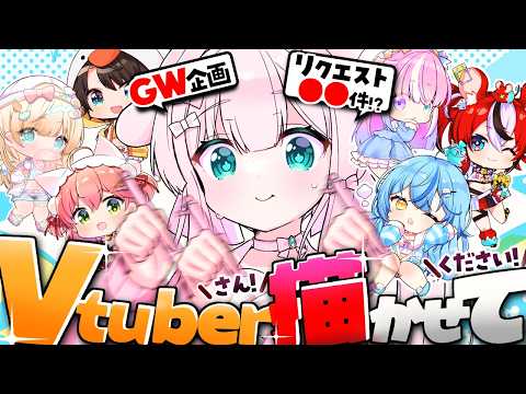 結乃りぼん Ribbon Ch.
