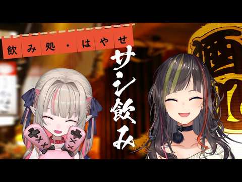 早瀬 走 / Hayase Sou【にじさんじ所属】