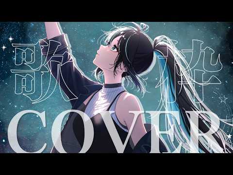 七篠さよ-Nanashino Sayo-ch.