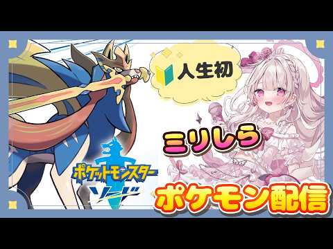 鏡愛しゅくり