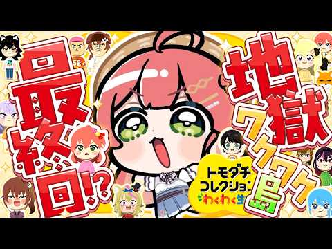 Miko Ch. さくらみこ