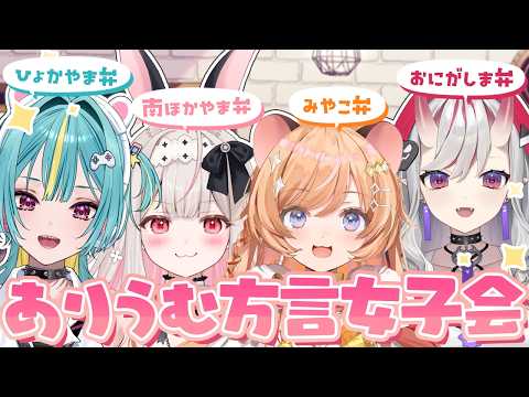 Nonochi Ch. 兎ノ花ののち