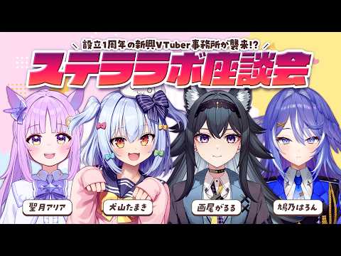 Tamaki Ch. 犬山たまき / 佃煮のりお