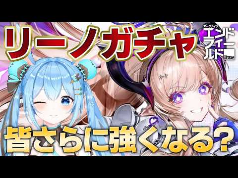 雪咲ゆうか / Yuuka Yukisaki