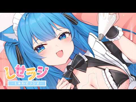  宗谷いちか / Ichika Channel【ななしいんく】