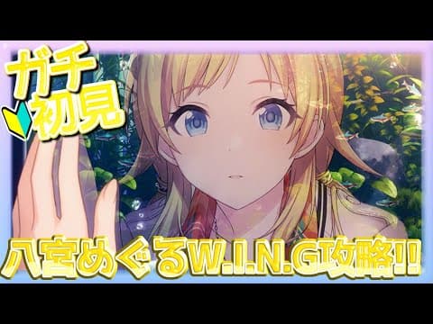 宮藤ことら-Miyafuji Kotora-