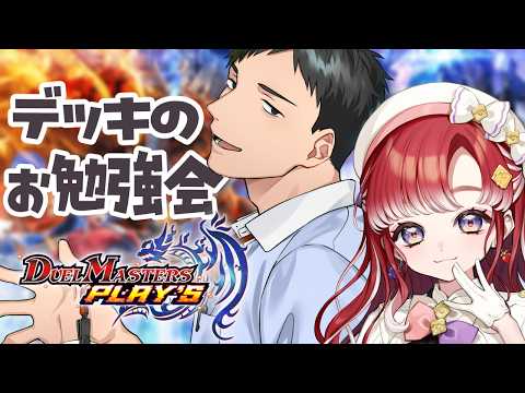 早乙女 ベリー / Saotome Berry【にじさんじ】