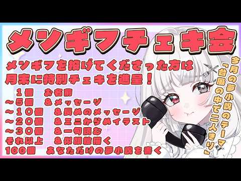 愛耶夢耶からめ　Calame Ch.