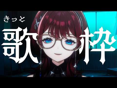 ✦朝枠✦寝れなくてオール【IMI/RKMusic】#新人Vsinger