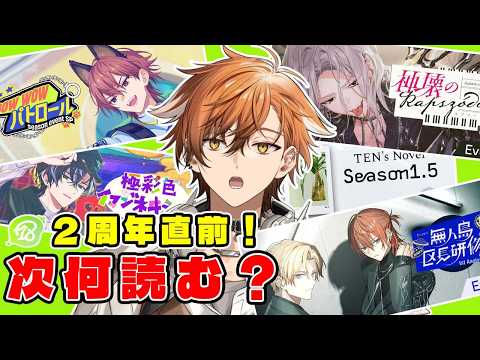 夏芽川アキ / Natsumegawa Aki