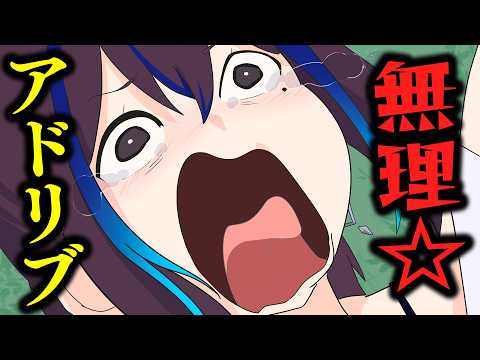 【話題ガチャ】いつまでも苦手なフリートークに挑戦します【罰ゲーム】新人VTuber悠針れい  #ゆうばりタイム
