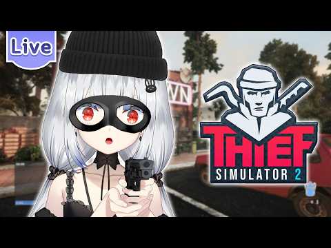 【Thief Simulator 2】มือใหม่หัดเป็นโจร