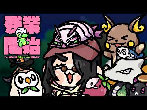 伊東ライフ