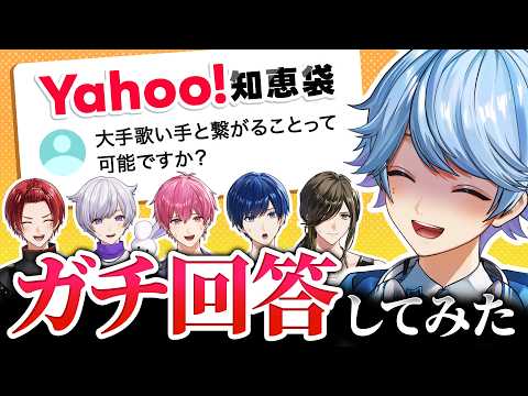 いれいす【公式】
