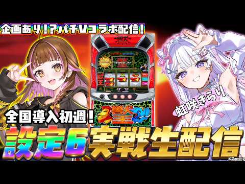 上乗 恋/REN CHANNEL
