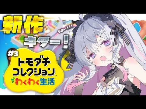 終末むくろ / Mukuro Owarino
