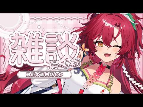日向海フェニカ-Hinami Phoenica-【ユニプロ】