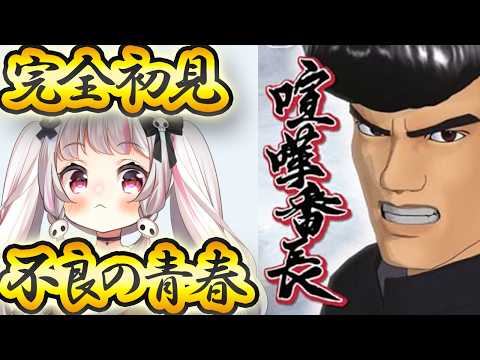 生返るるる