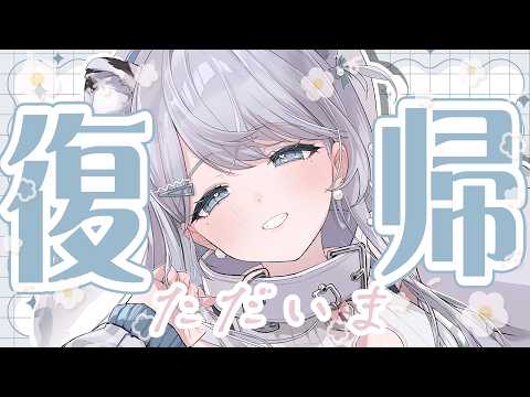 恋白れん / RenKohaku Ch.