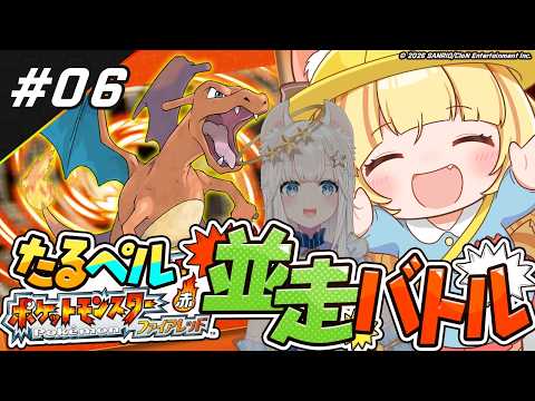 若魔麦たると