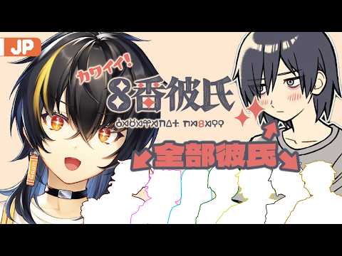 가온 ガオン GAON 【にじさんじ】