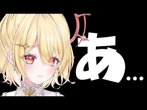 日向ましゅ / Mashu Channel【ななしいんく】