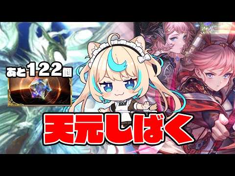 Lio Ch.獅堂リオ