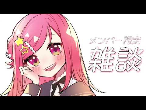 美星 ゆめ / Mihoshi Yume / 新人VTuber