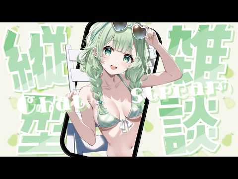 菜鳥ひなた / Hinata Natori