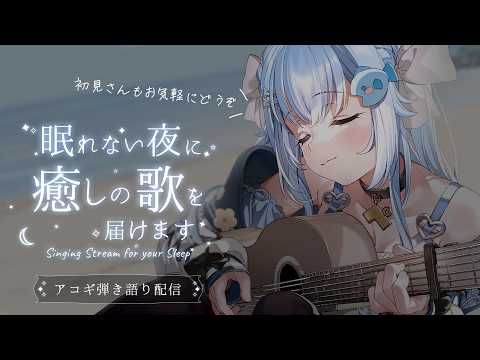 22:30~おうた!!