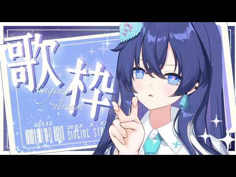 音羽奏來 - Otoha Sora - 