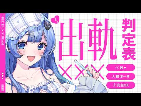 佐藍 Zolar【KOZMII / 比鄰星域所屬】
