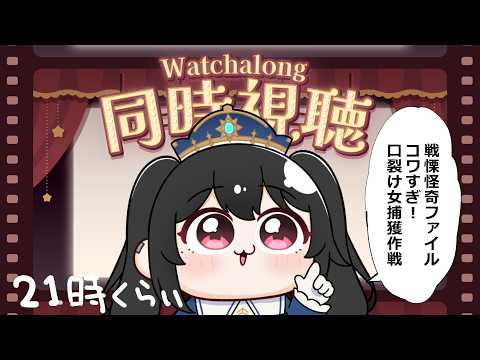 安心院みさ / ANSHININ MISA