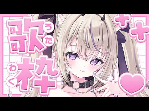 魔ノむえる -Mano Mueru-