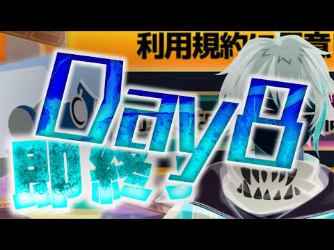 三枝明那 / Saegusa Akina