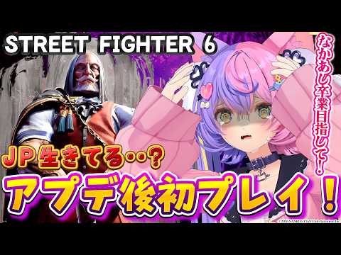 若魔藤あんず