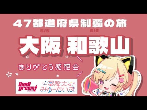 仲町あられ -Nakamachi Arale- / 夢限大みゅーたいぷ