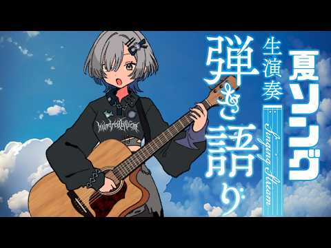 ミナミイズミ / IZUMI MINAMI