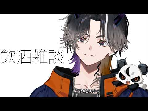 鬼ヶ谷 テン / Onigaya Ten
