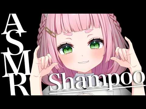 [ASMR] Shampoo and Massage