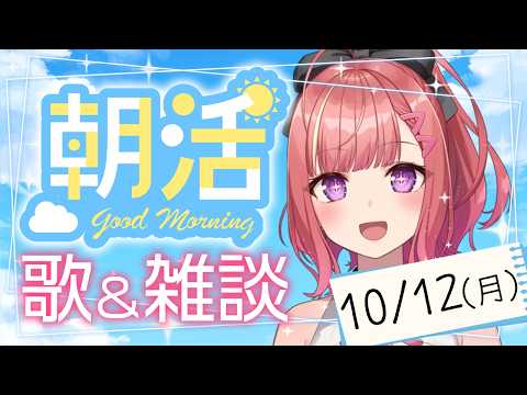 春歌みこと Mikoto Haruka【シアーミュージックV】