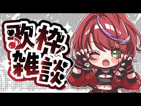 茜音カンナ / Canna Channel【ななしいんく】