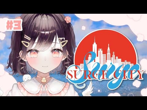たここ